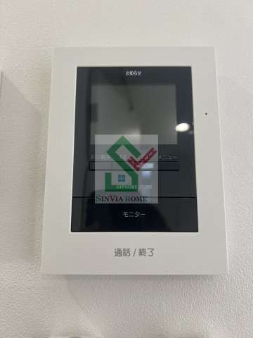 アルソーレ宮ノ脇のセキュリティ
