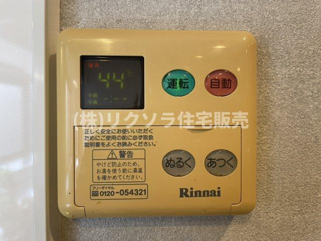 藤田町２丁目　中古一戸建ての発電・温水設備|■物件内覧・資金計画相談・住宅ローン相談、リフォーム相談、お問合せ受付中■
※当日・翌日のご内覧、ご相談はお電話でのお問合せがスムーズです！