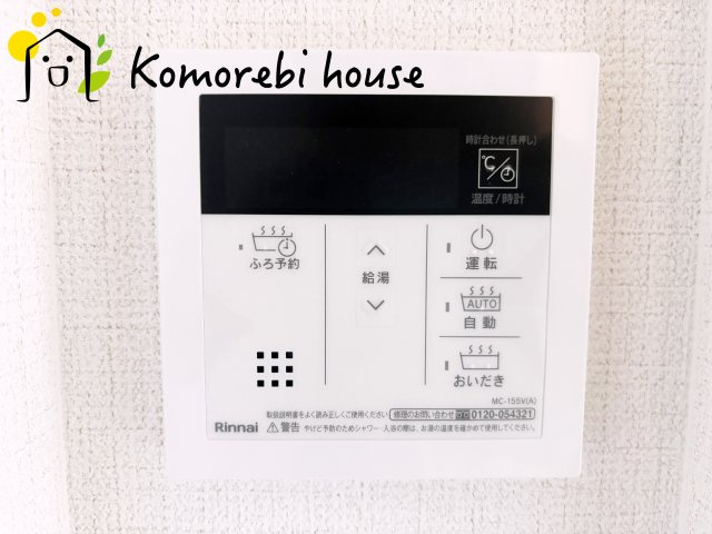 伊奈町大針　2期　新築一戸建て　グラファーレの設備|10/11撮影