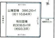 高丸５丁目　土地　一括の画像