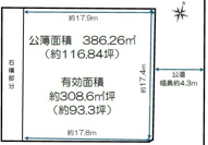 高丸５丁目　土地　一括の画像