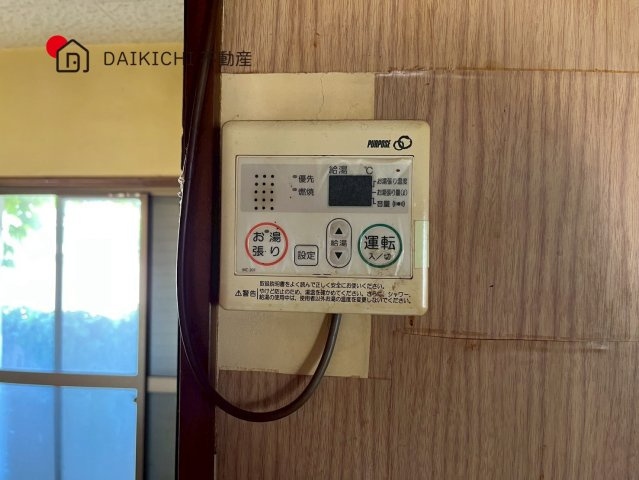 【その他】 | 羽生市中央3丁目　中古戸建