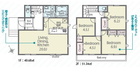 知立市八橋町01期　新築分譲住宅　全2棟　1号棟