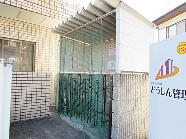 FFハイツのその他