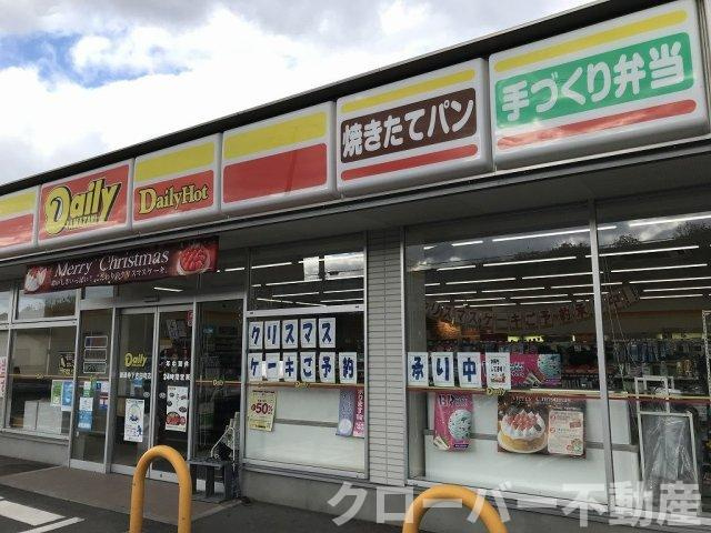 レオネクストキララⅡの周辺
