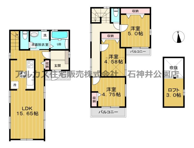 杉並区宮前１丁目　新築一戸建　京王井の頭線　富士見ヶ丘