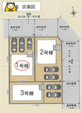 沼津市西間門第10 新築建売分譲住宅 土地＋建物 TW06171の画像