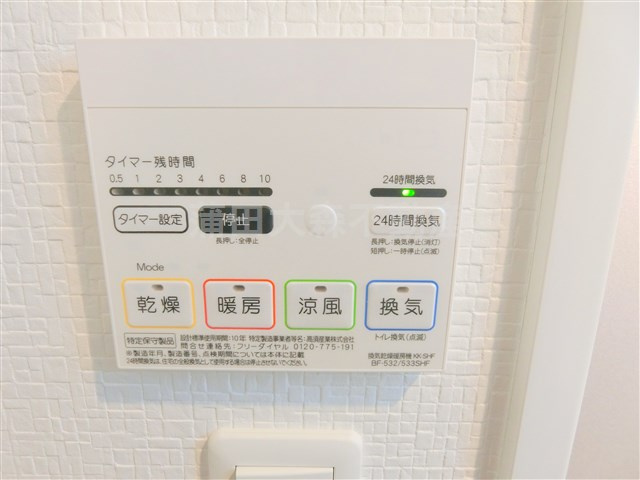 レピュア大鳥居の設備