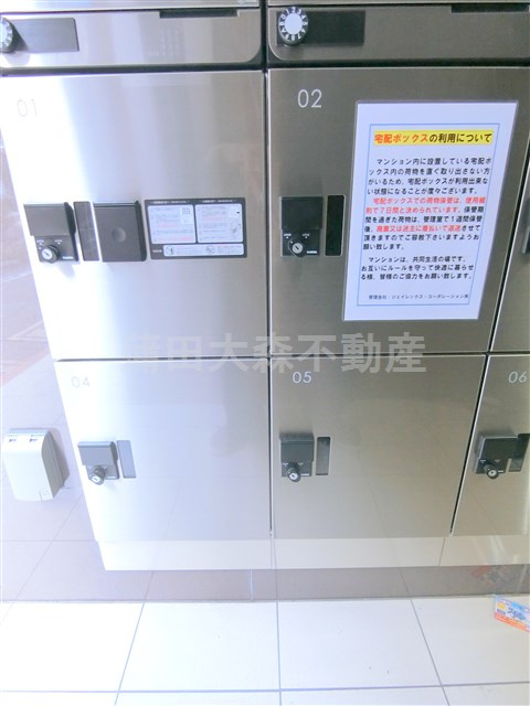 レピュア大鳥居のその他共用部分
