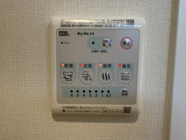 【設備】