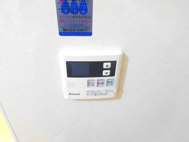 ウエストハイツP2の設備