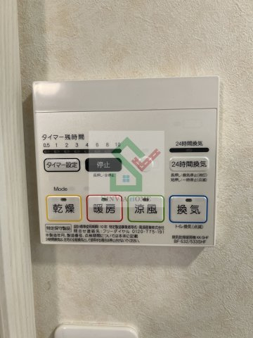 モルゲンレーテ南沢Aのその他