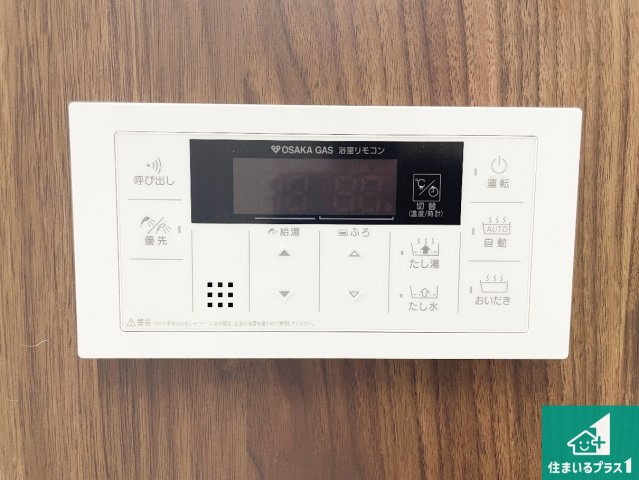 ■川西市大和東　新築一戸建ての発電・温水設備|給湯器リモコン（浴室側）省エネタイプの給湯器でお湯はり・追い炊き自由自在！お子様から高齢者の方まで、みんなが操作しやすいボタン配置です。