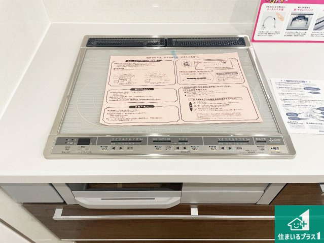 ■川西市大和東　新築一戸建ての設備|火を使わないので、安心なＩＨコンロ！でこぼこが無い構造なので、掃除もしやすく清潔に保てます！