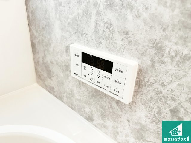 ●生駒市萩の台　新築一戸建ての発電・温水設備|給湯器リモコン（浴室側）省エネタイプの給湯器でお湯はり・追い炊き自由自在！お子様から高齢者の方まで、みんなが操作しやすいボタン配置です。