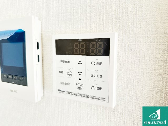 ●生駒市萩の台　新築一戸建ての発電・温水設備|給湯器リモコン（LDK側）ボタン一つでお風呂のお湯はり・追い炊き可能！便利な呼び出し機能付き！表示文字が大きく読みやすい有機ＥＬを採用！どの角度からも見やすくなっています。