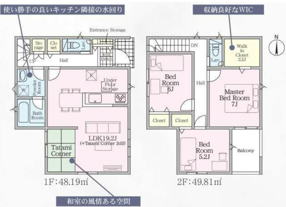 【新築戸建】京都市伏見区羽束師菱川町「長岡京駅」3LDK