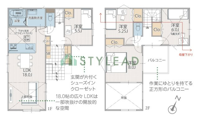 【間取り】