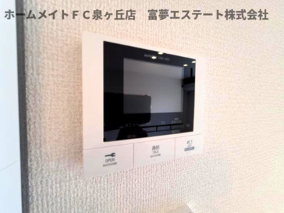 【セキュリティ】 | パサログランデ上野芝 | ※イメージ　同物件別号室の写真
