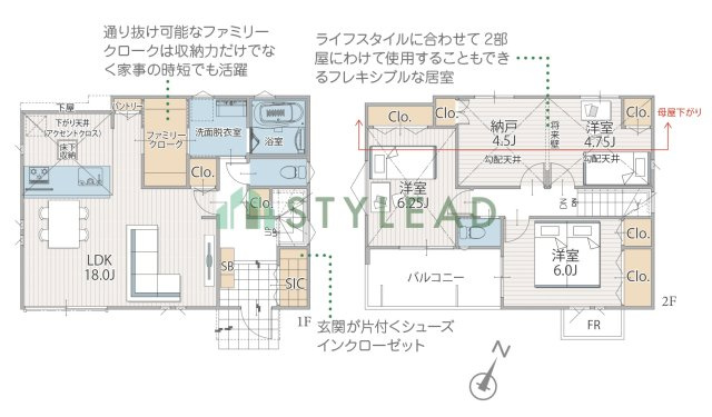 【間取り】