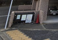 【その他共用部分】 | NKマンション