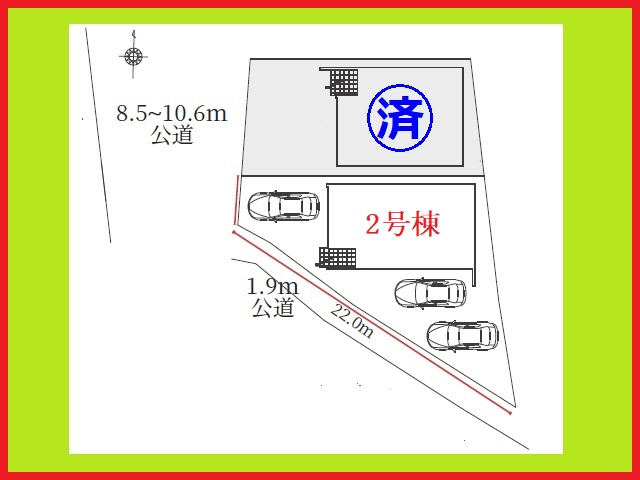 名古屋市中川区下之一色町字操出の新築一戸建の区画図|◇２号棟◇