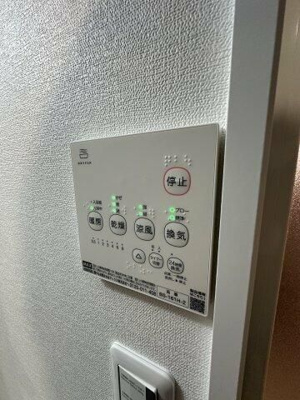 【設備】 | ベイルーム南林間(ベイルームミナミリンカン)