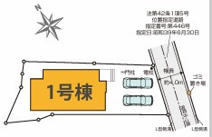 西東京市向台町6丁目　新築一戸建　西武新宿線　田無の区画図