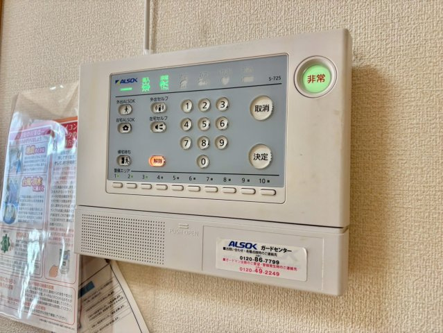 メゾンドコンフォートの設備