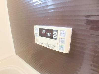 【浴室】 | シャルール【名古屋市賃貸・オートロック付き】