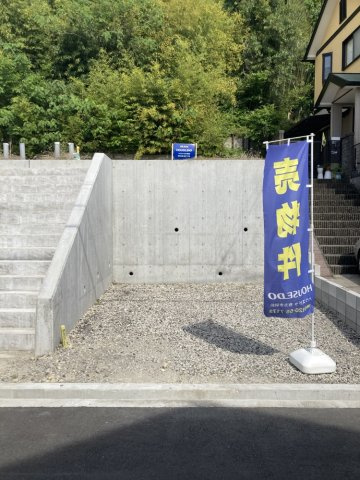 【建築条件なし】禁野本町2区画のその他|（B号地）駐車スペース1台分
