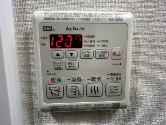 ドゥーエ南堀江の設備