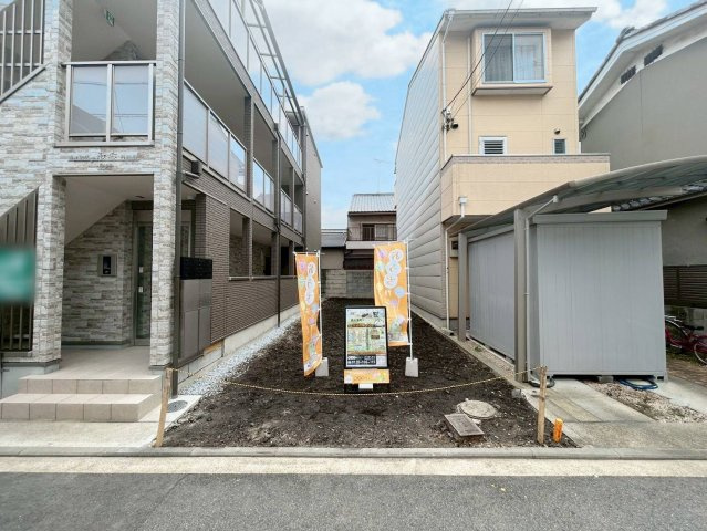 西大黒町　メインプラン　建築条件付き土地