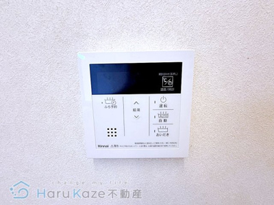 【設備】 | メゾンちかま【名古屋市賃貸・南向き】