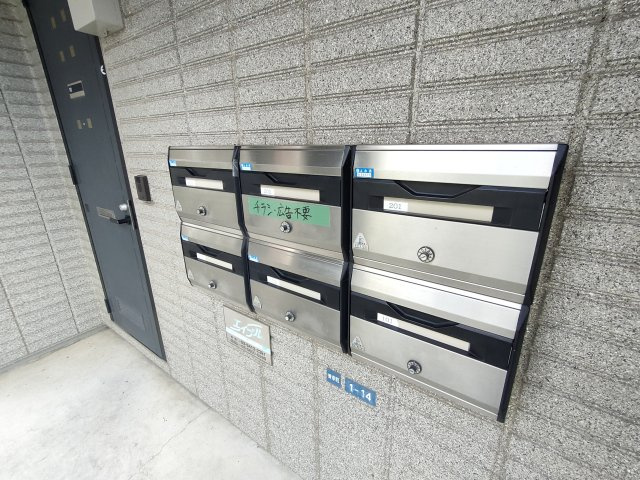 ソフィット八番館のその他共用部分|集合ポストです