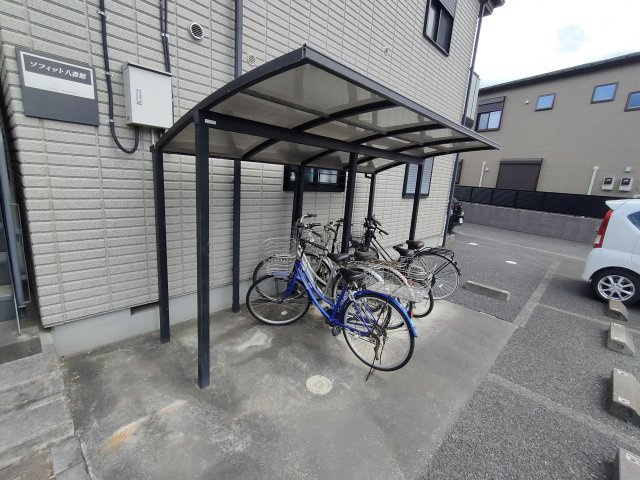 ソフィット八番館のその他共用部分|駐輪場です