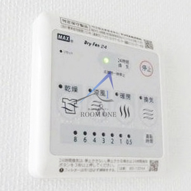 ブロードスカイ西六郷の設備|浴室乾燥機パネルです。