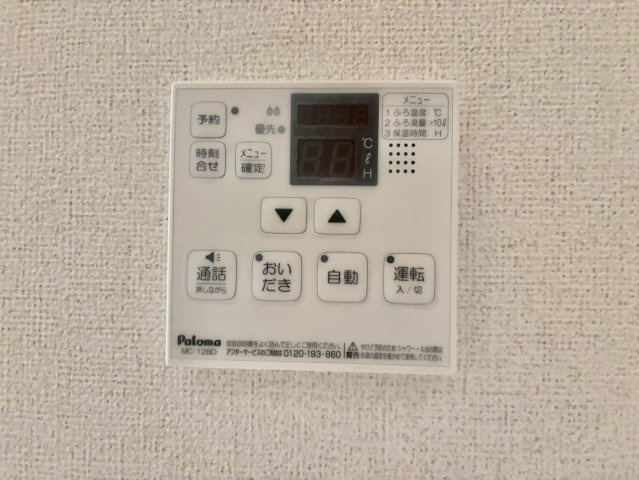 カルムの設備