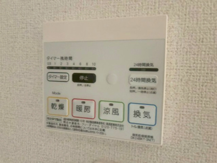 カルムの設備