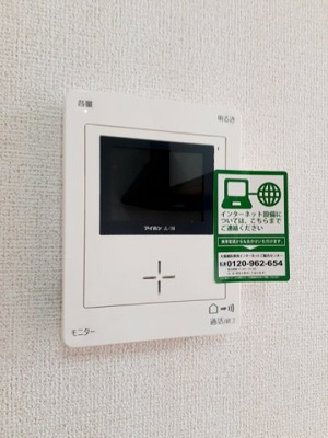 【設備】 | トレスタージュ　Ａ