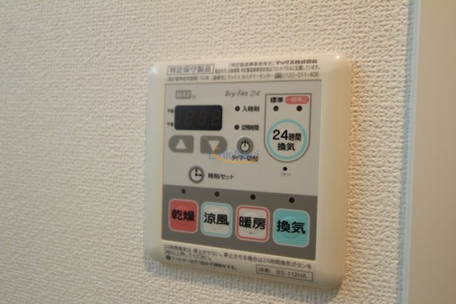 【浴室】 | アドバンス東梅田アクシス