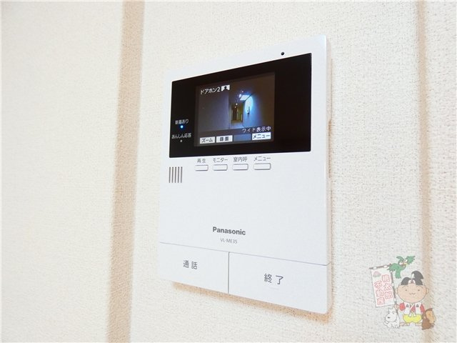 ポーラスターＮＨのセキュリティ