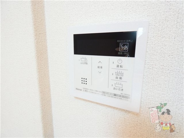 ポーラスターＮＨの設備