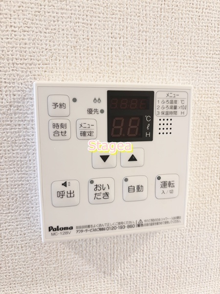 ユーミースカイの設備