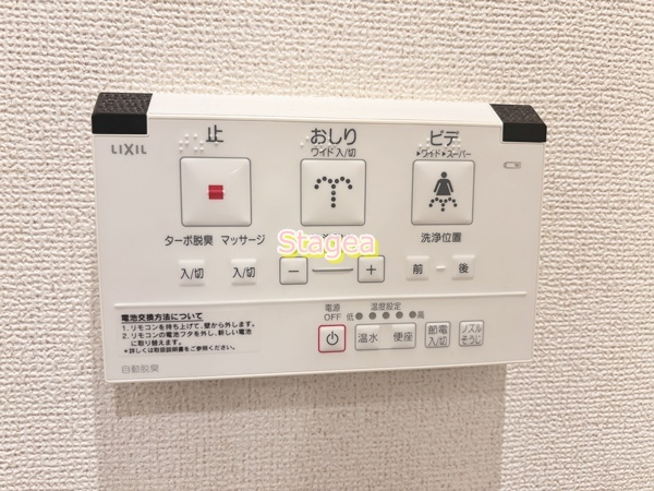 ユーミースカイの設備