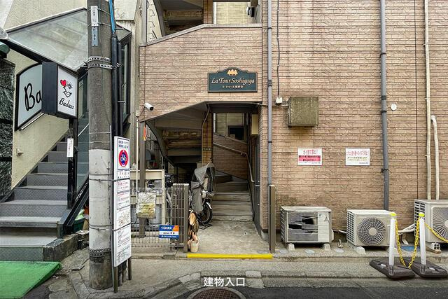 ラ・トゥール祖師谷のその他| 