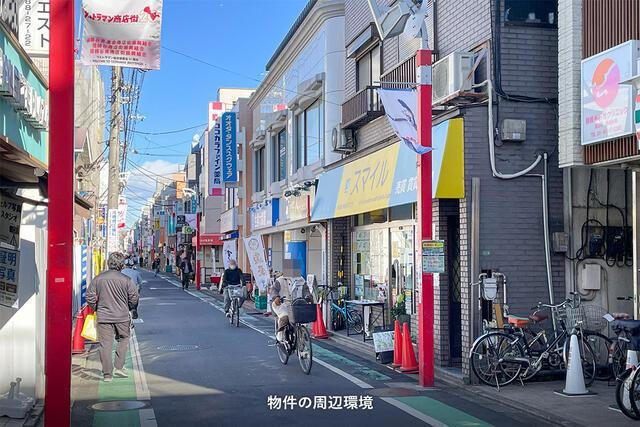 ラ・トゥール祖師谷の周辺| 