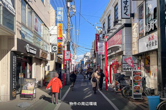 ラ・トゥール祖師谷の周辺| 