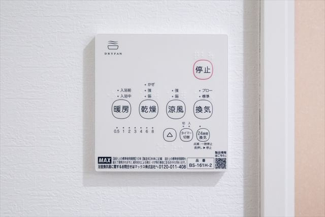 CRASTINE植竹町のその他共用部分|別部屋参考写真となります
