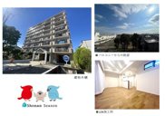 パシフィックパレス平塚の画像